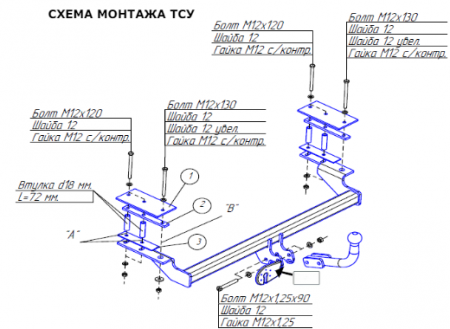 Фаркоп 5224-A Oris на Daewoo Gentra 2013-2015, Ravon Gentra 2015-2018, Daewoo Nubira седан 2003-2013, Chevrolet Lacetti седан 2004-2012 без выреза в бампере. Тип шара: A. Нагрузки: 1100/75 кг, масса фаркопа 16,9 кг (без электрики в комплекте) от магазина ФаркопРос